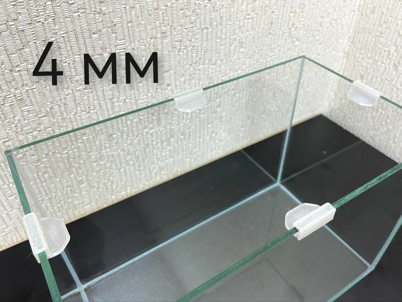 Держатели (крепления) линейные для верхнего стекла аквариума на стенку 4 мм