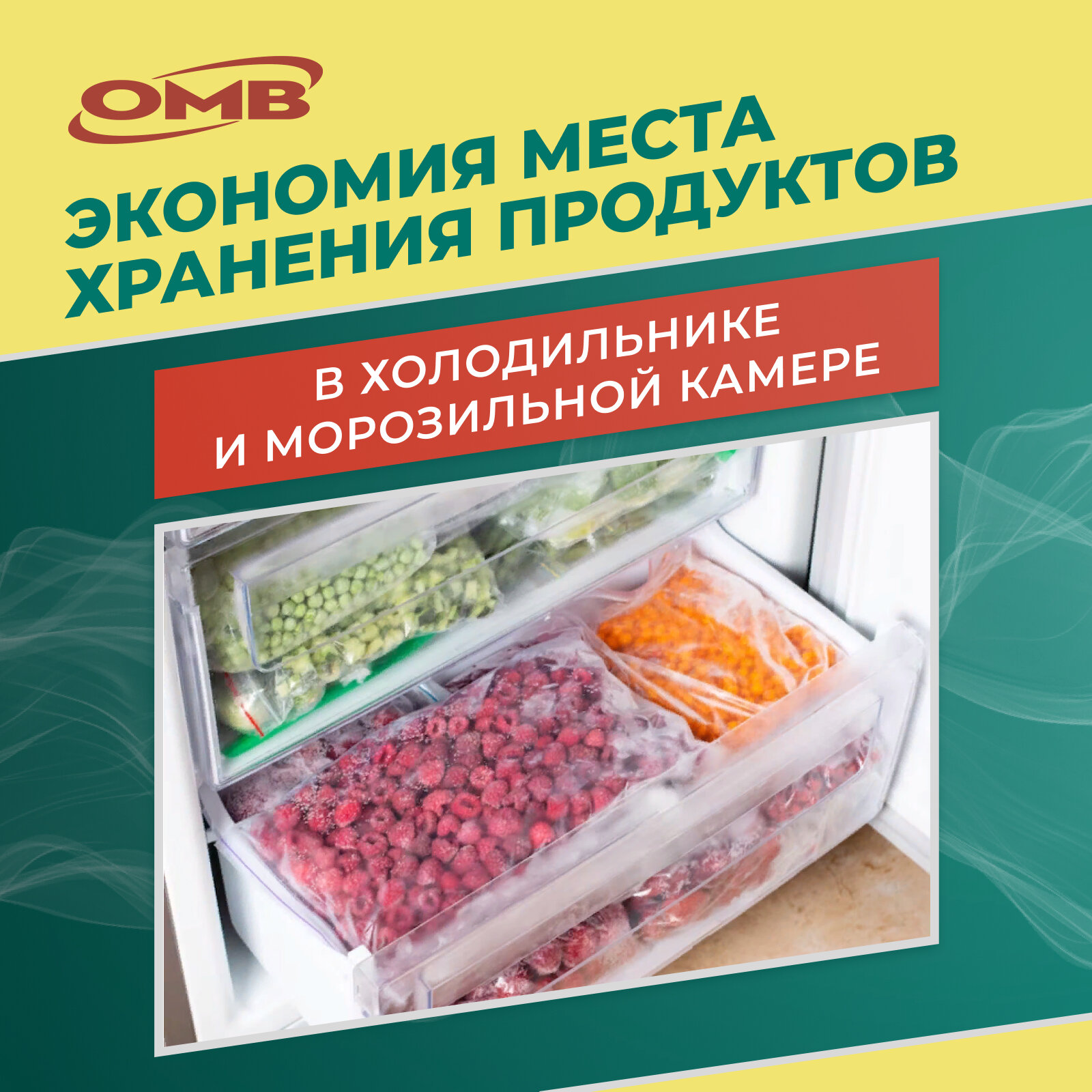 Пакеты для вакуумного упаковщика 20*1000 см в рулоне , прочные (180 мкм), рифленые, пакеты для вакууматора