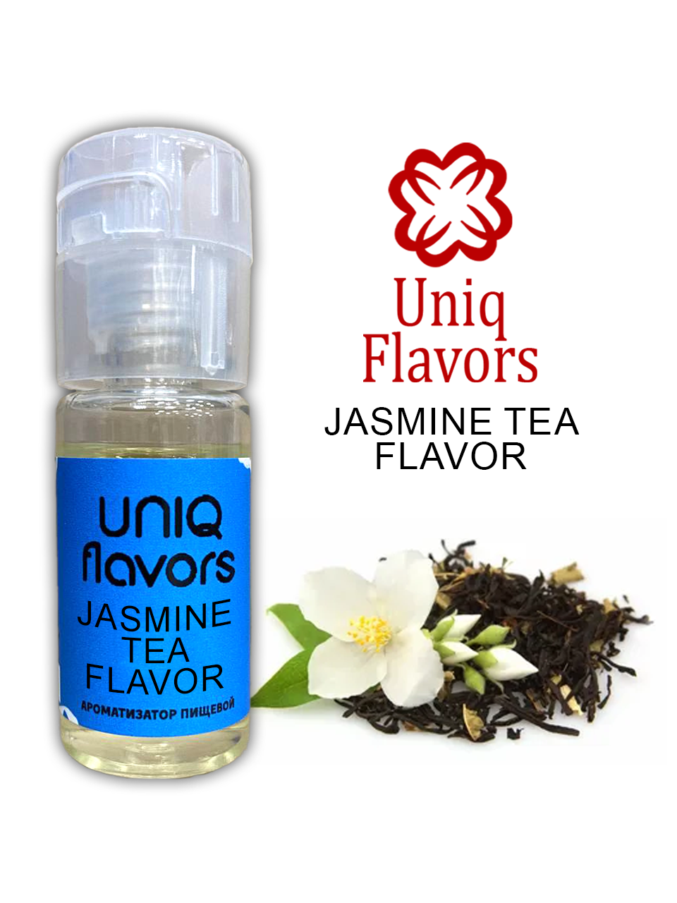 Ароматизатор пищевой Jasmine Tea Flavor (Uniq Flavors) 10мл