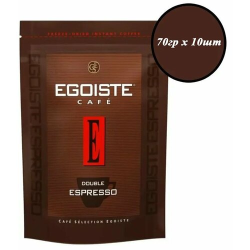 Egoiste Double Espresso м/у 70гр х 10шт Кофе растворимый, Эгоист