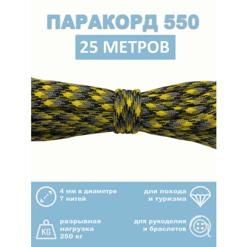 желтый, черный, серый