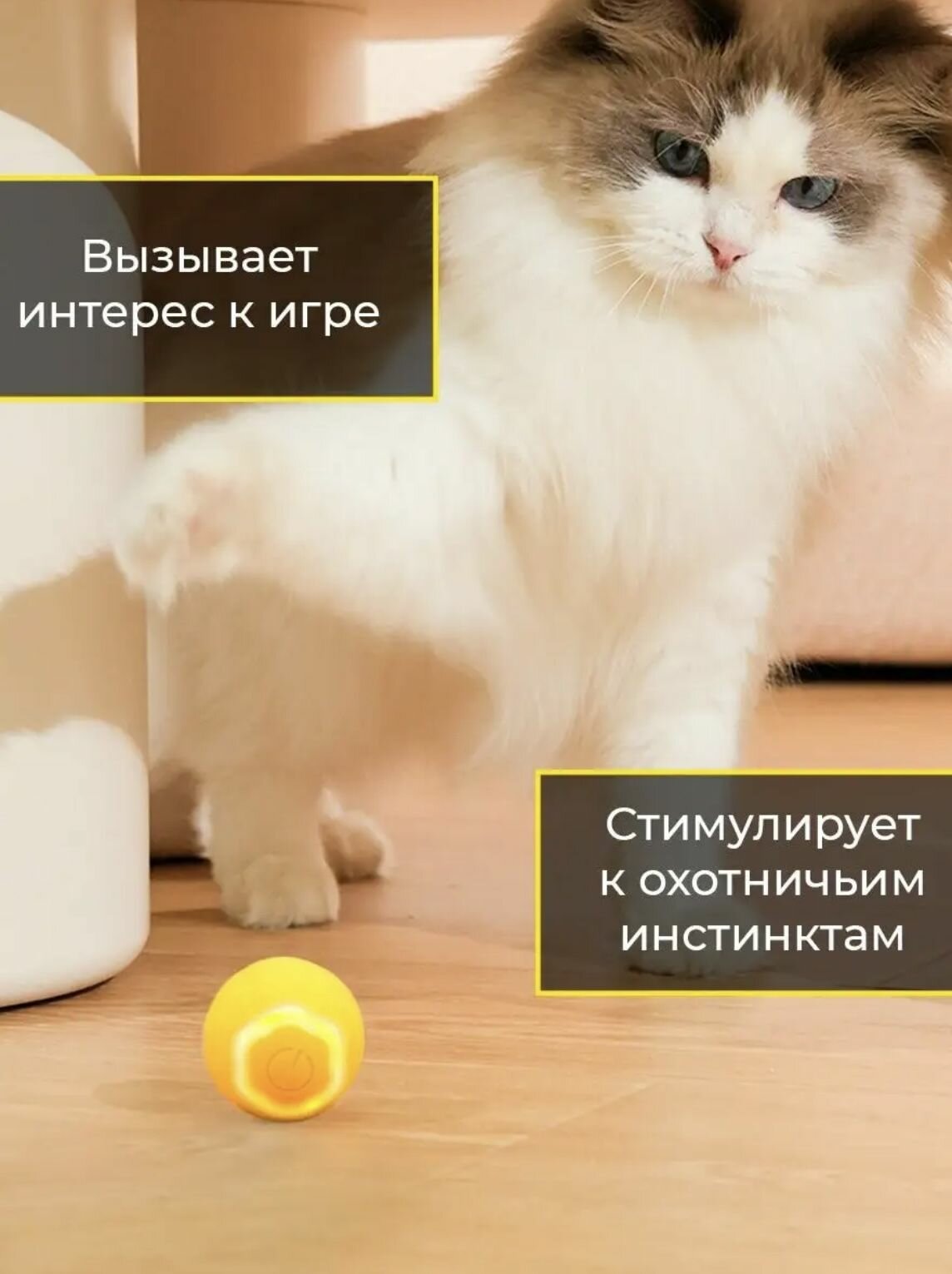 Игрушка для кошек интерактивный мячик, дразнилка, умный, автоматический мячик для кота голубой