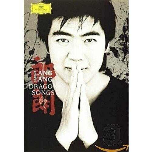 LANG LANG: Dragon Songs lang lang piano book 2 lp