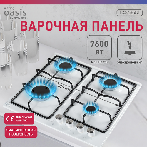 Встраиваемая варочная панель газовая making Oasis everywhere P-MEW газовая плита на 4 конфорки белая 942900₽