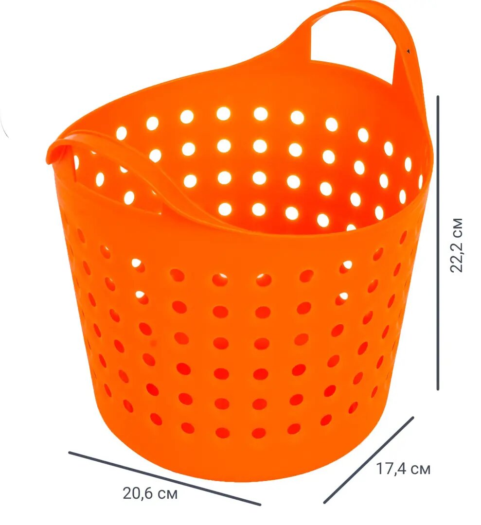 Корзинка Soft 20.61×22.21×17.4 см 4.1 л пластик цвет мандарин