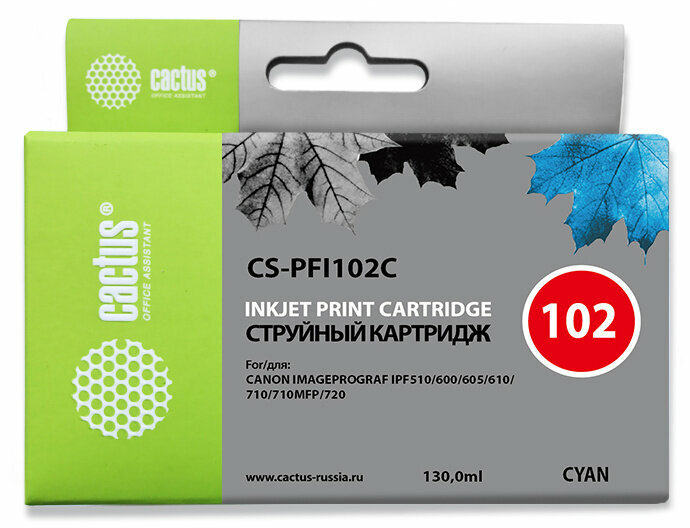 Картридж PFI-102 Cyan для принтера Кэнон, Canon imagePROGRAF iPF 510; iPF 600; iPF 605; iPF 610