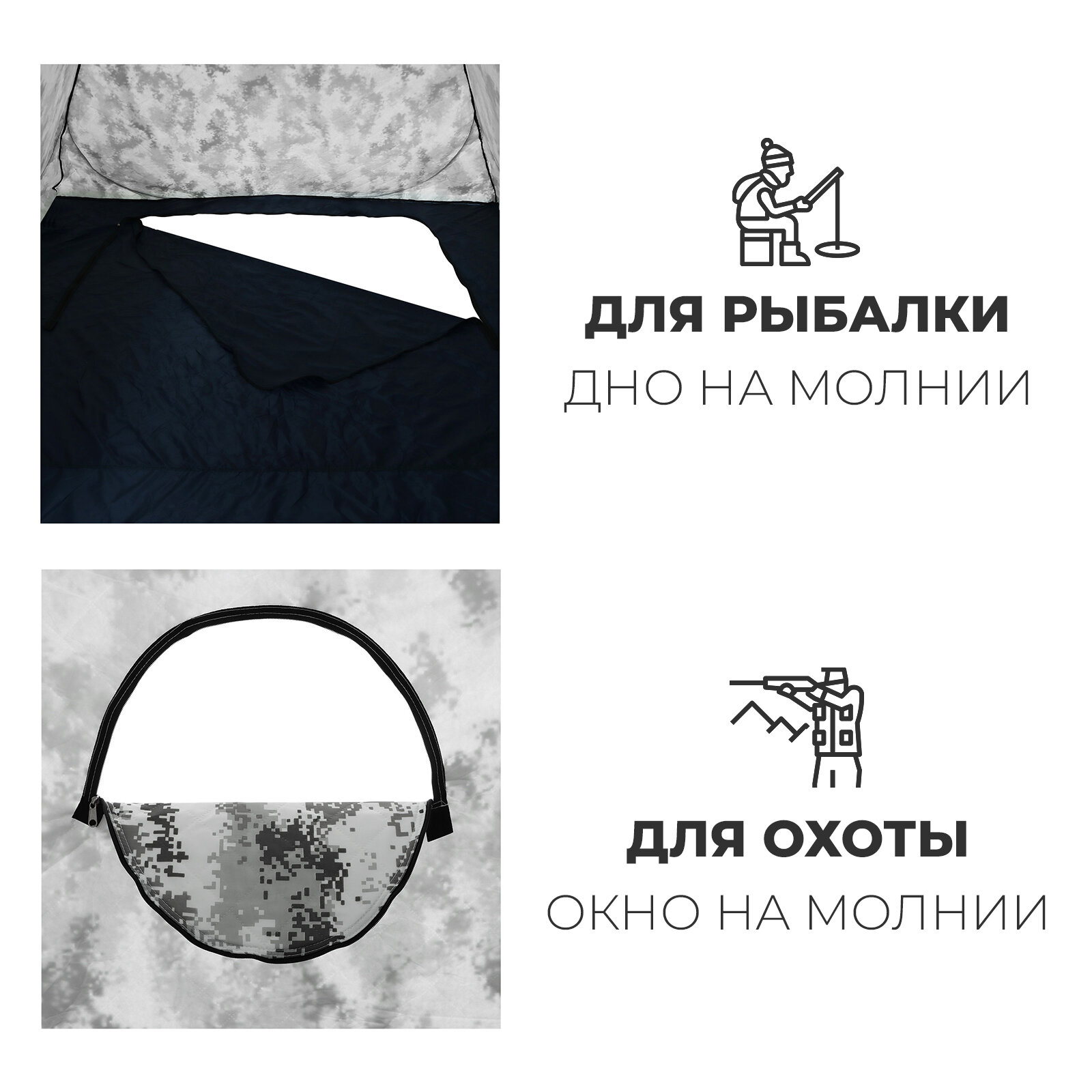 Палатка туристическая 3-местная, 200×200×170 см, автоматическая, зимняя, трекинговая, трехслойная, цвет камуфляж — фото 1