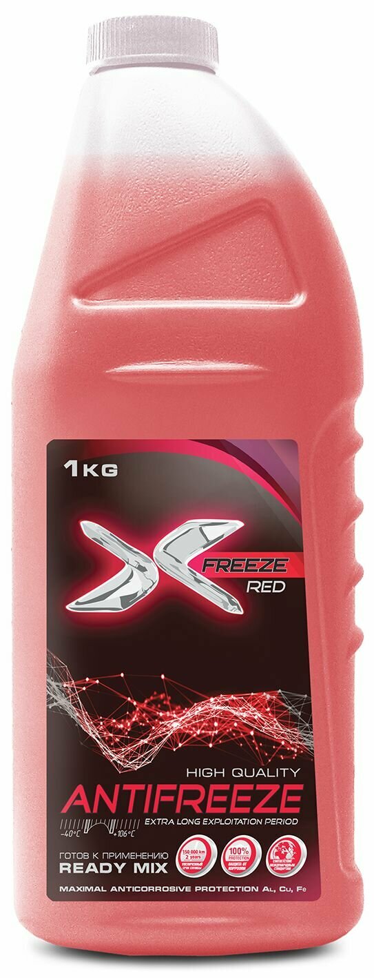 Антифриз X-FREEZE RED 12