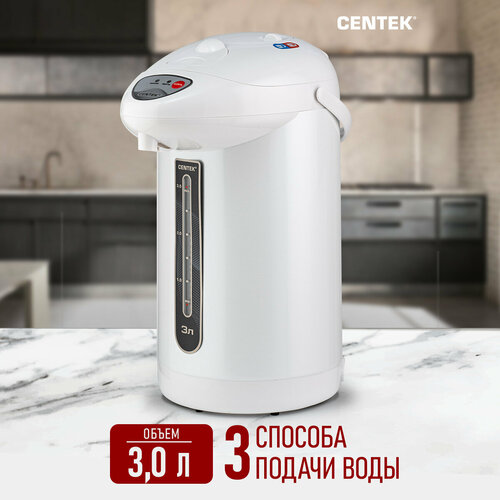 Термопот CENTEK CT-0089, белый