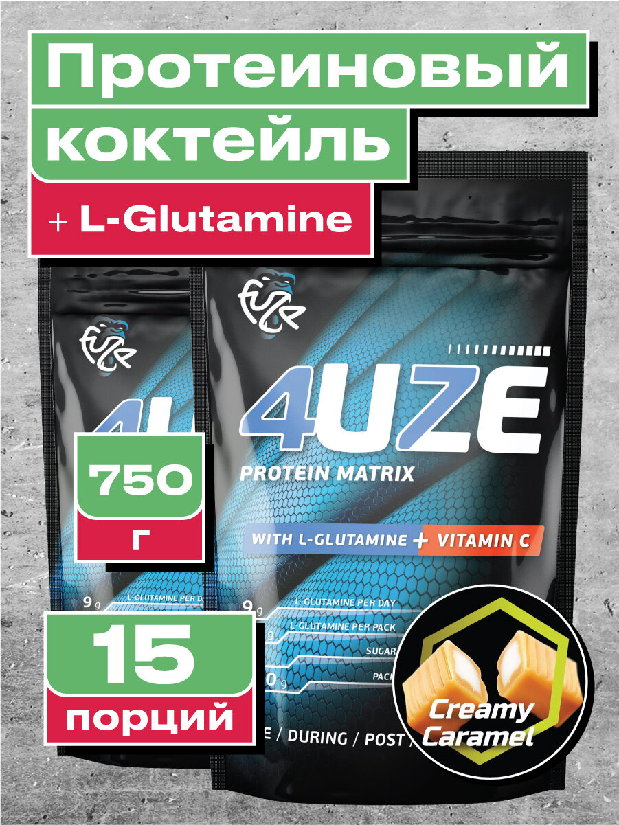 Мультикомпонентный Протеин Fuze Protein Matrix + Glutamine 750г, Сливочная карамель