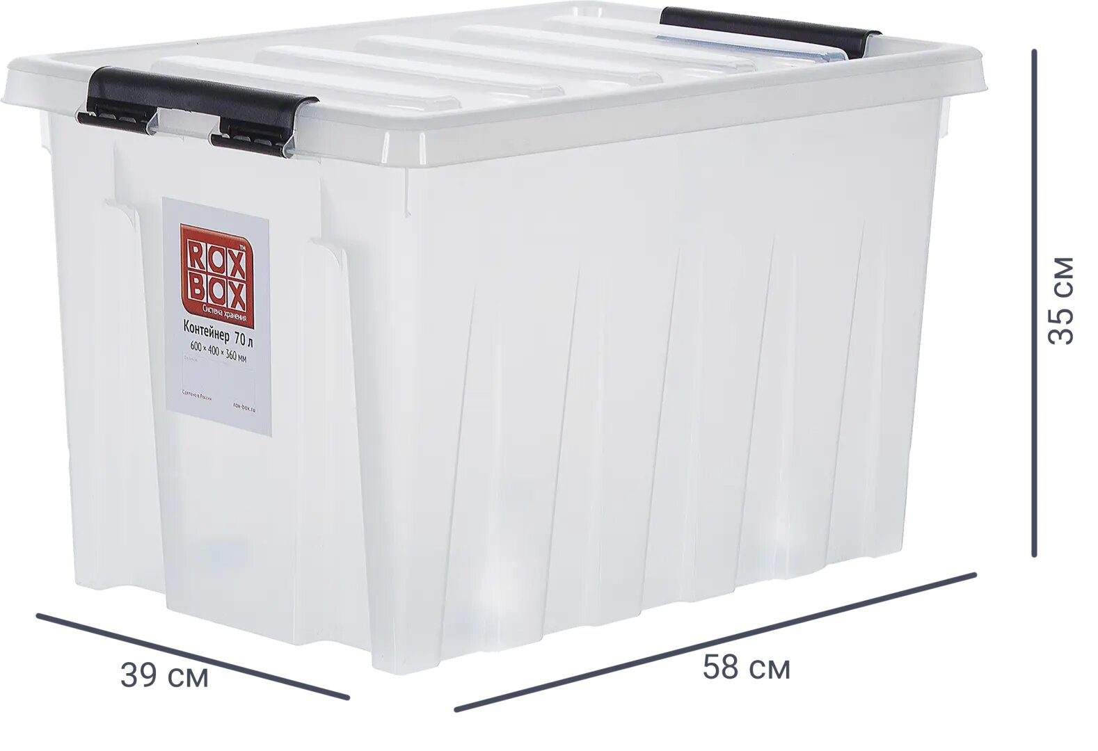 Контейнер Rox Box 58x39x35 см 70 л пластик с крышкой и роликами цвет прозрачный