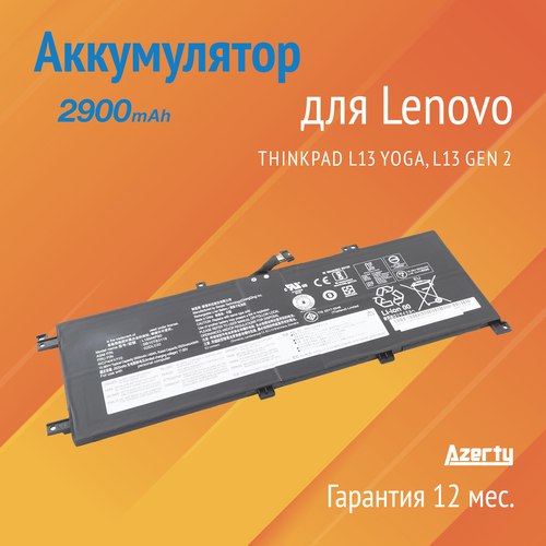 Аккумулятор L18M4P90 для Lenovo ThinkPad L13 Yoga / L13 Gen 2 (02DL031, L18C4P90) аккумулятор l18m4p90 для ноутбука lenovo thinkpad l13 yoga gen 2 15 36v 46wh черный