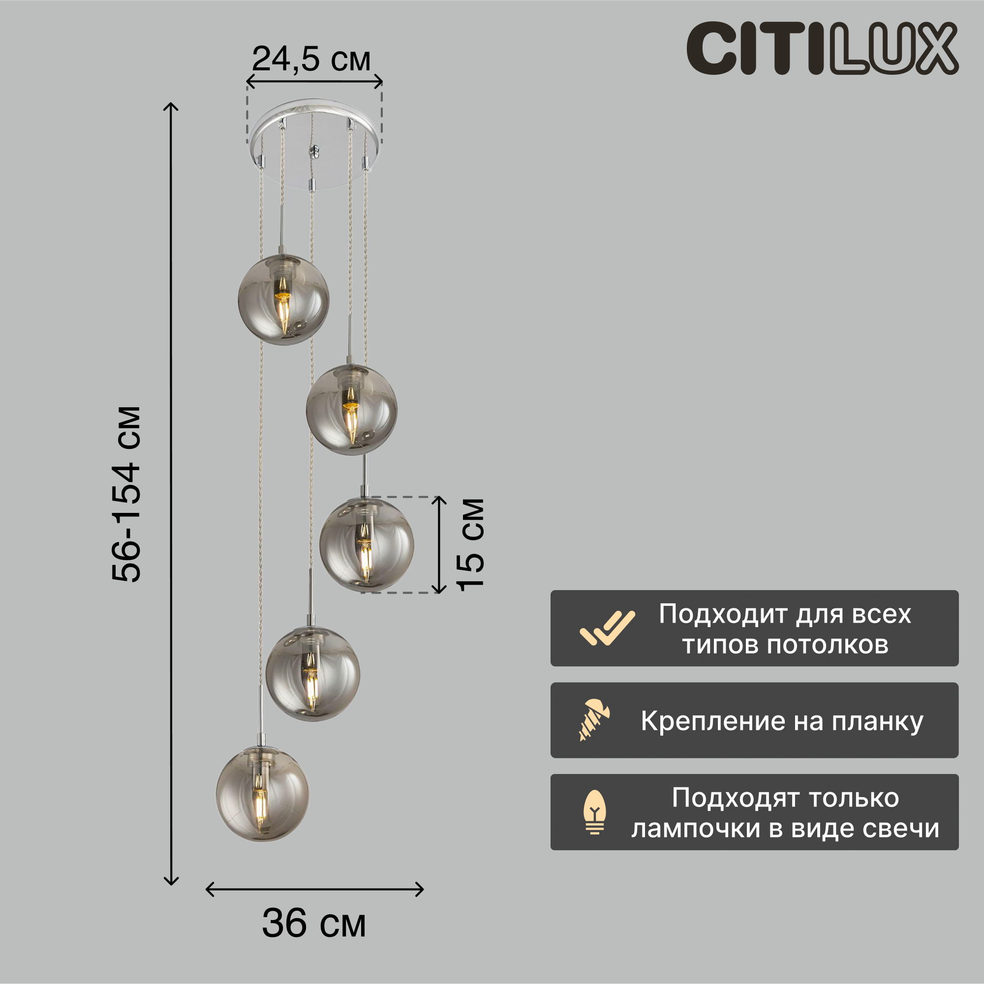 Люстра Citilux - фото №2