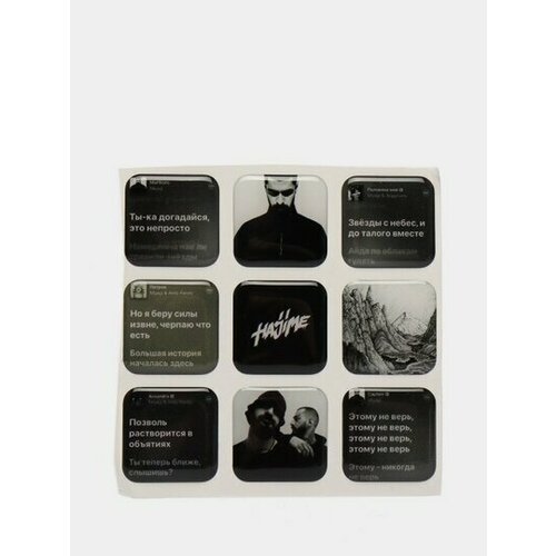 3D стикеры / набор стикеров / MANESKIN / ЧБД / Miyagi / Скриптонит / Гарри Поттер / Импровизация