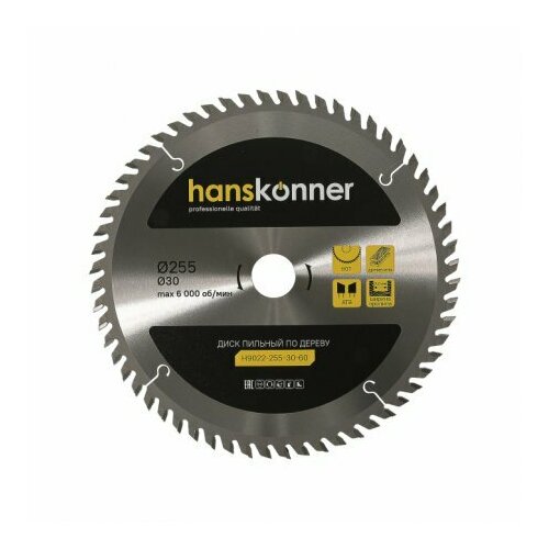 Диск пильный по дереву Hanskonner H9022-255-30-60 пильный диск fit 37760 255х30 мм