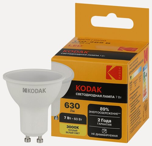 Изображение товара Лампочка светодиодная Kodak LED GU10 7Вт софит 3000К теплый белый свет, 1 шт