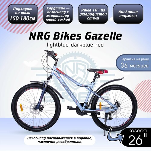 фото Горный велосипед nrg bikes gazelle 26'/16' lightblue-darkblue-red, 21 скорость