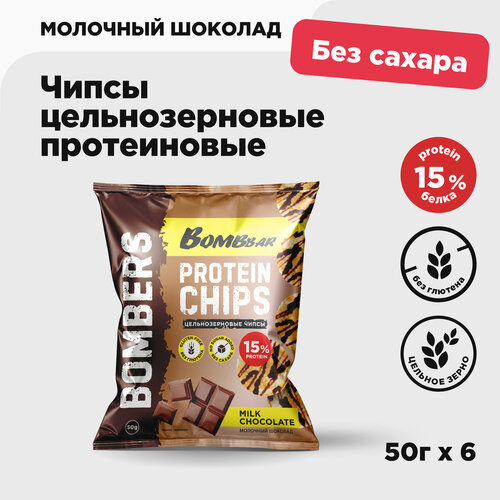 BombBar Чипсы протеиновые цельнозерновые Шоколад, 6шт х 50г чипсы multichips 50г сыр