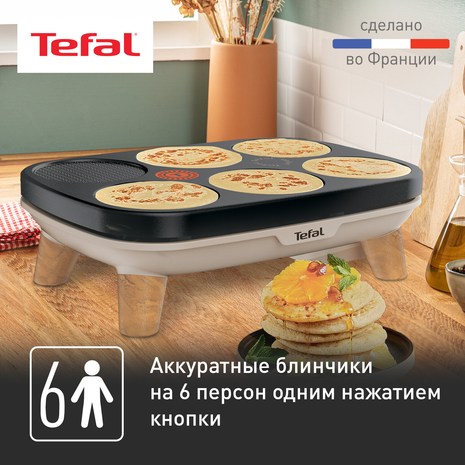 Электроблинница Tefal - фото №4