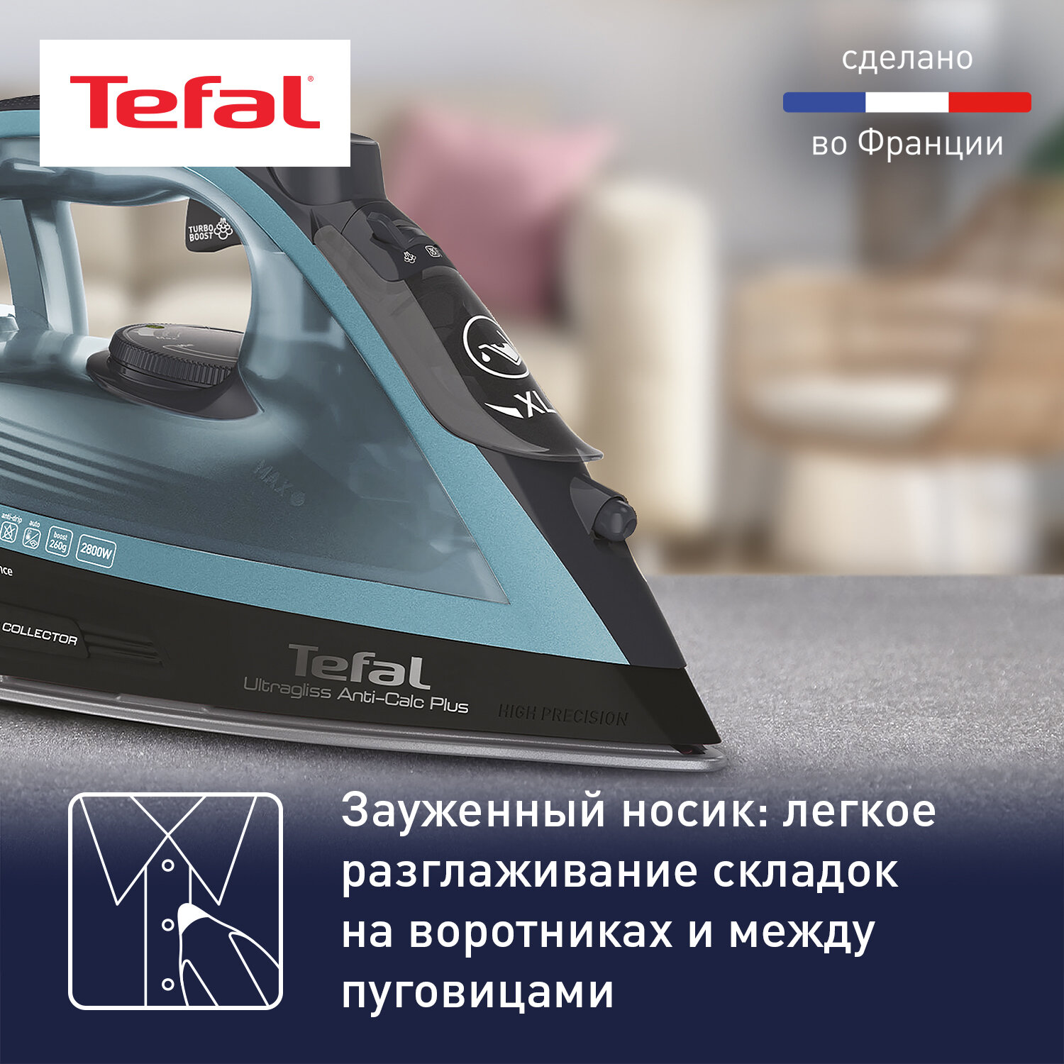 Утюг Tefal - фото №7