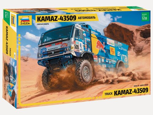 Изображение товара 3657 Автомобиль KAMAZ-43509, Команда КАМАЗ-мастер, Дакар
