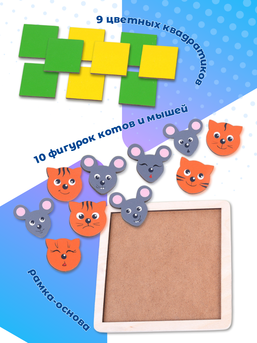 Игрушка из дерева Крона, Настольная игра Крестики-нолики - фото №10