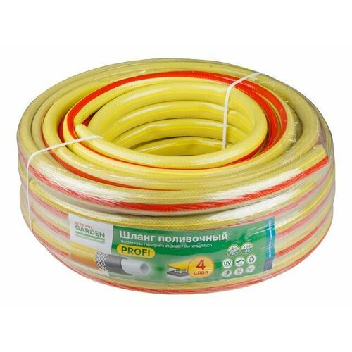 Шланг поливочный 3/4" 25м STARTUL GARDEN PROFI (ST6206-3/4-25) желтый, красный