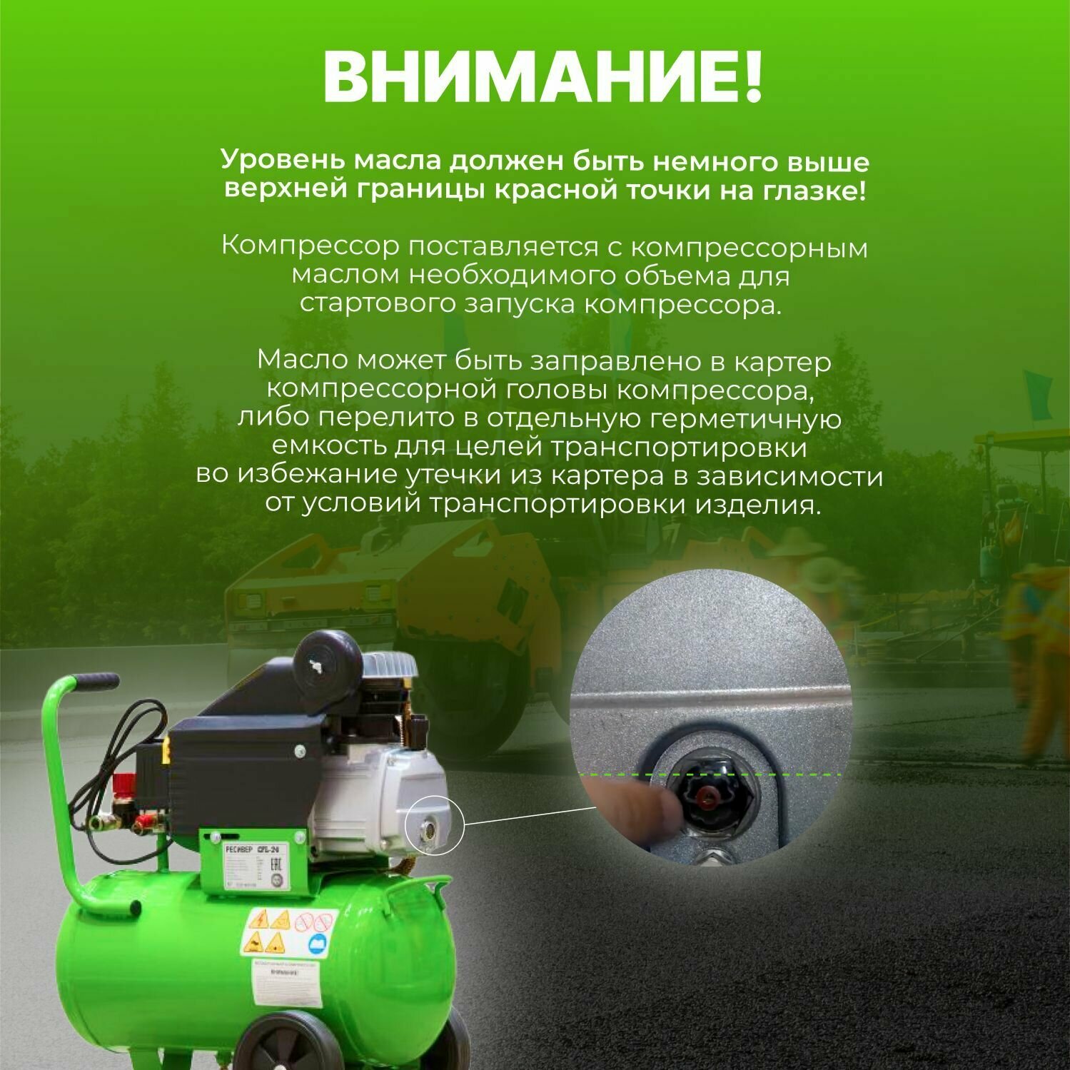 Компрессор масляный Eco AE 251-4 24 л 18 кВт