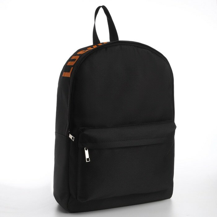 NAZAMOK Рюкзак школьный текстильный с печатью на верхней части LUCKY, 38х29х11 см, цвет чёрный