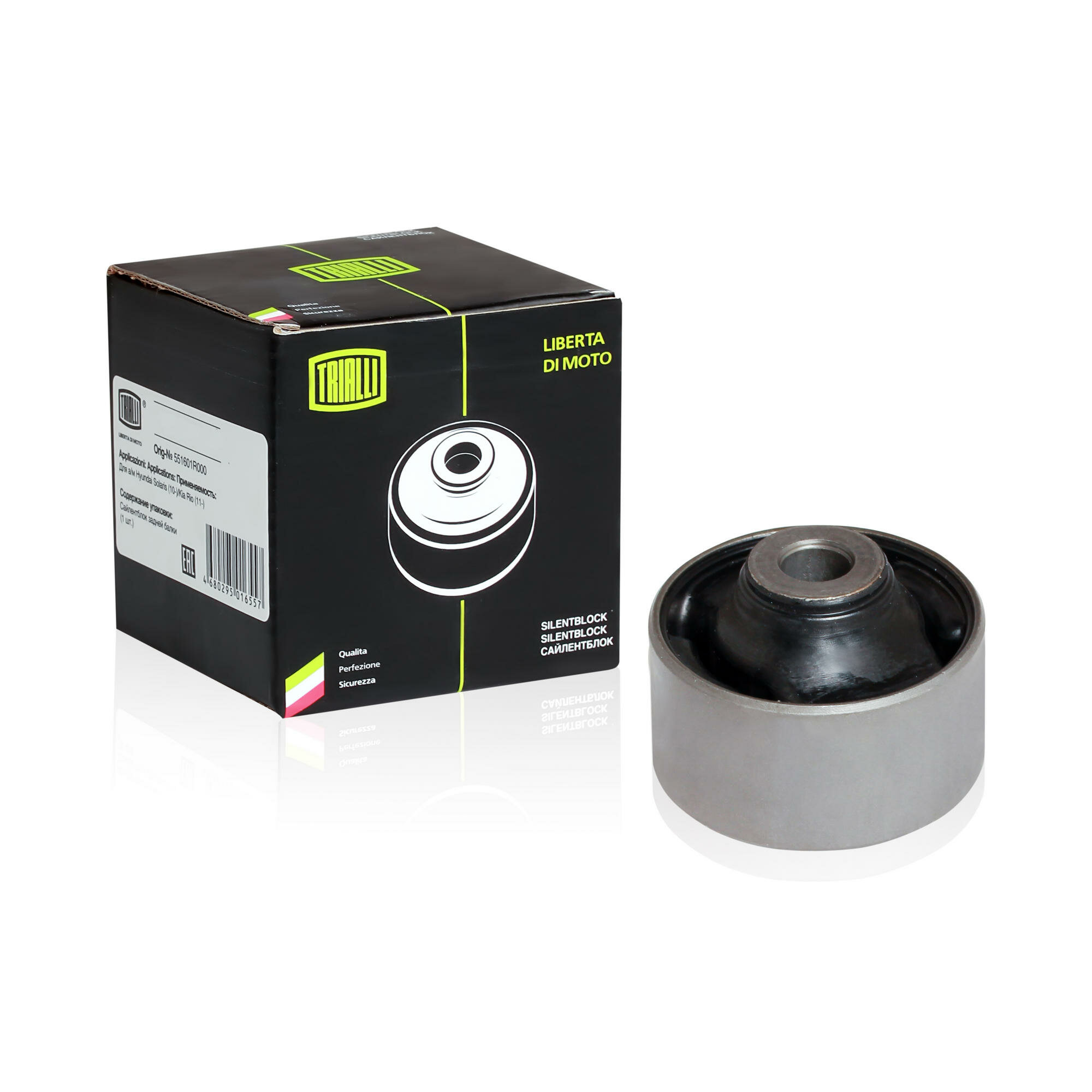 Сайлентблок для Chevrolet Lacetti/Gentra перед. рычага задний (SB 0547)