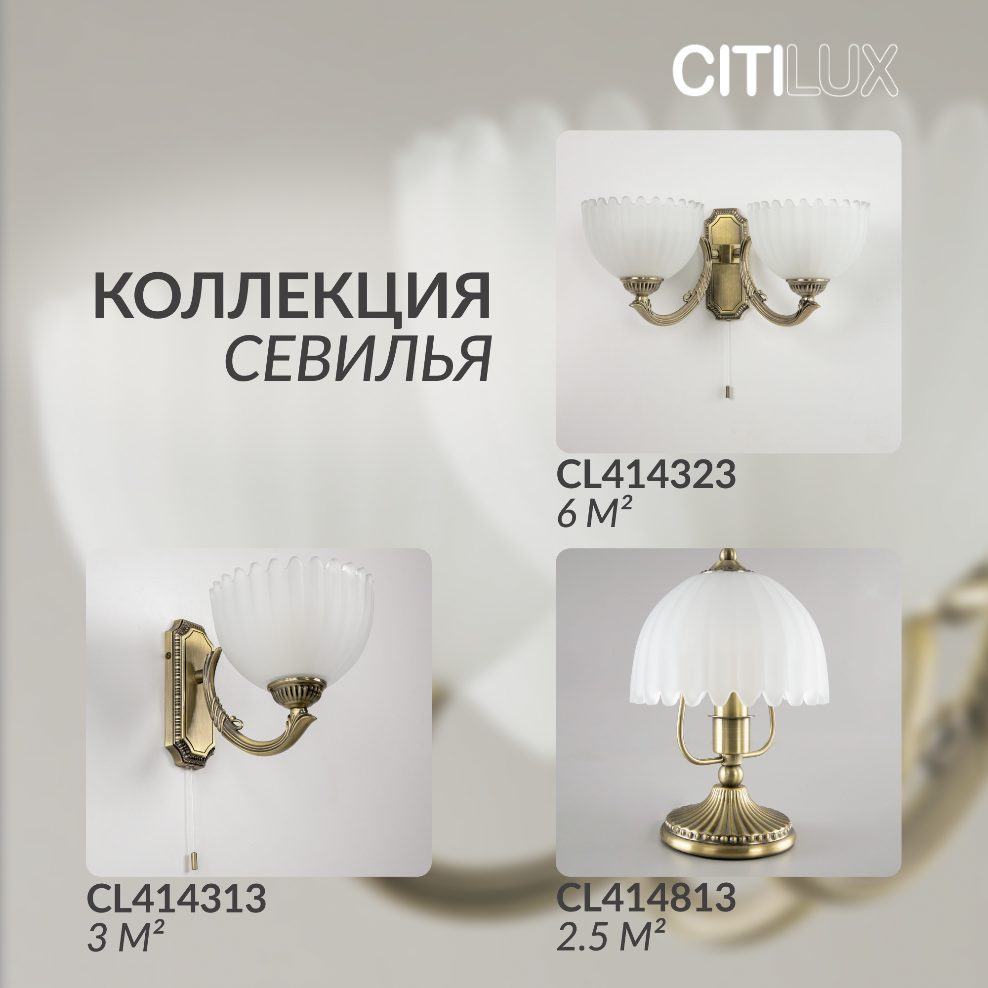 Подвесная люстра Citilux Севилья CL414193 - фото №9