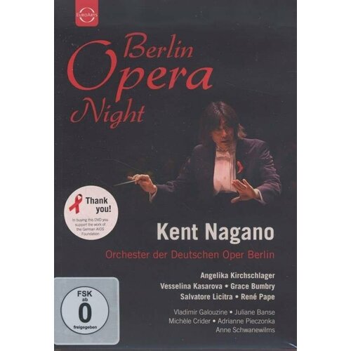 BERLIN OPERA NIGHT (Deutsche Oper Berlin, 2003). 1 DVD