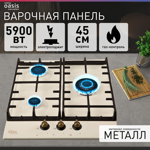 Газовая варочная панель встраиваемая Oasis P-3MRT 3 конфорки 1539200₽