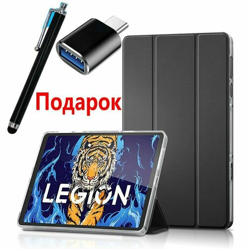 For Lenovo LEGION Y700 TB - 9707F/ 9707N 8,8 - дюймовый Сверхтонкая магнитная интеллектуальная оболочка MyPads для игрового планшета легиона с функ.