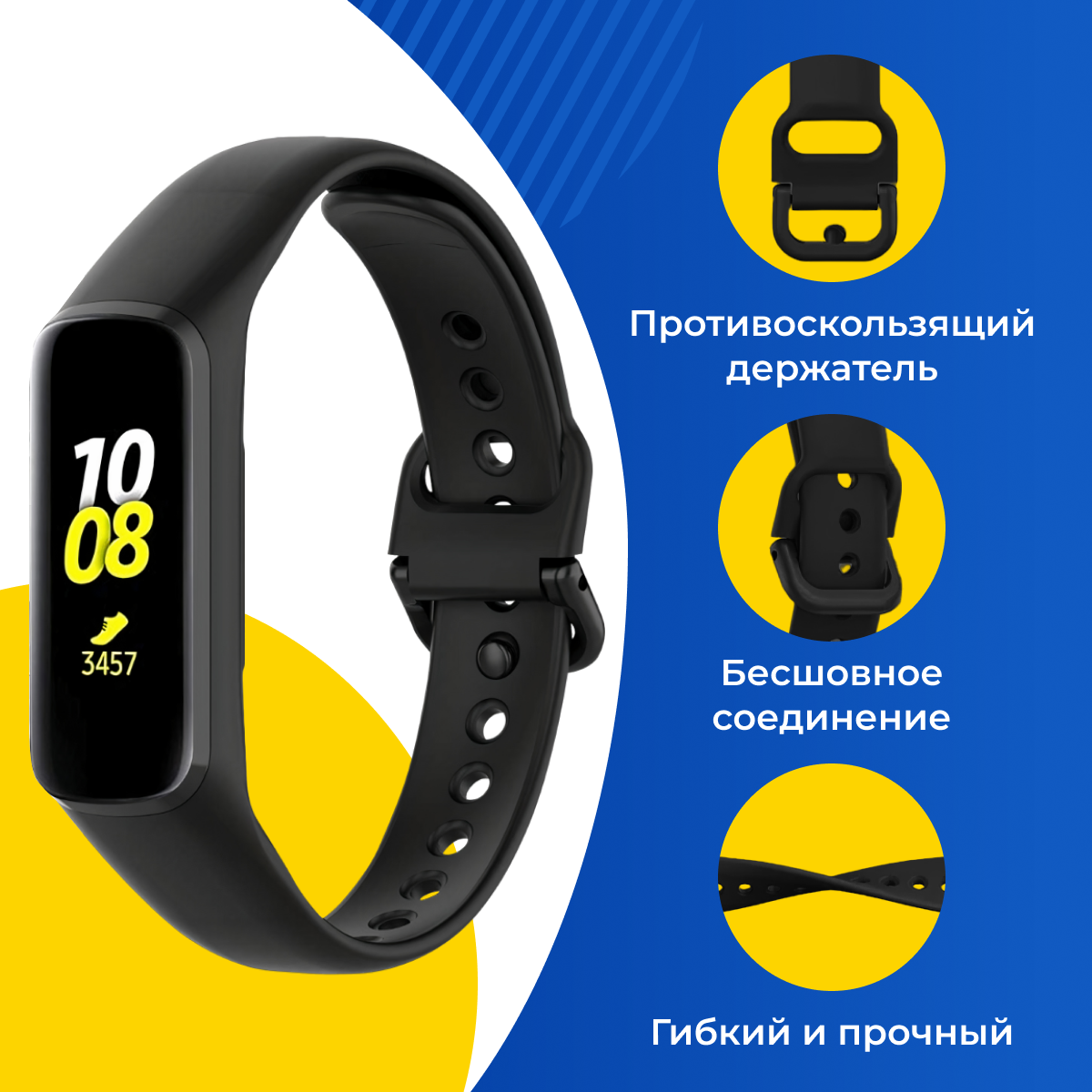 Силиконовый спортивный ремешок для фитнес-браслета Samsung Galaxy Fit 2 / Сменный браслет на умные смарт часы Самсунг Галакси Фит 2 / Черный