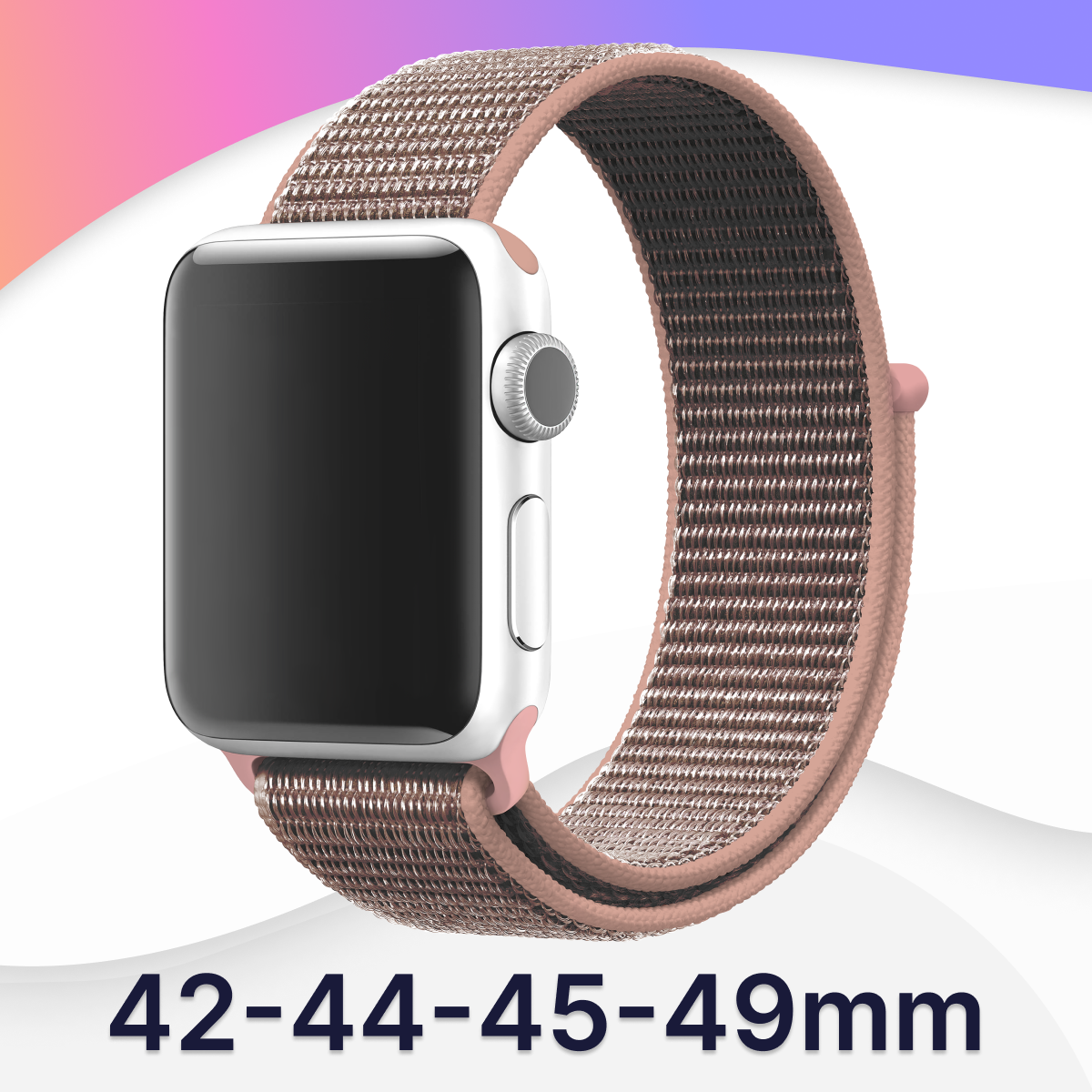 Нейлоновый ремешок для часов Apple Watch series 1-9, SE, Ultra, 42-44-45-49 mm / Браслет на липучке для Эпл Вотч серии 1-9, СЕ 42-49 мм (Кремовый)