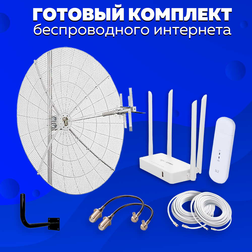 Комплект Интернета KROKS KNA-24 4G USB Модем + LTE MiMO Антенна + WiFi Роутер подходит Любой Безлимитный Интернет Тариф и Любая Сим карта