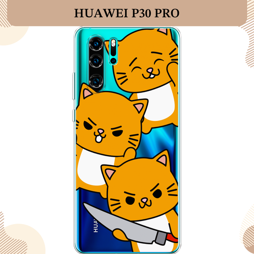 Силиконовый чехол Опасные котики на Huawei P30 Pro / Хуавей P30 Про, прозрачный силиконовый чехол котики на huawei p30