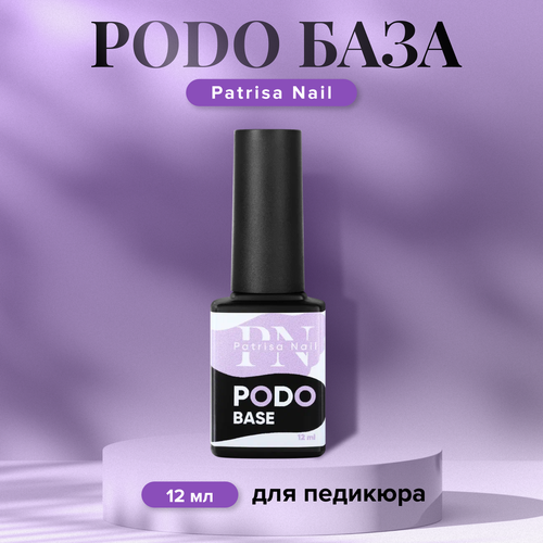 База для педикюра Patrisa nail Podo Base жидкая основа для ногтей, прозрачная, 12 мл