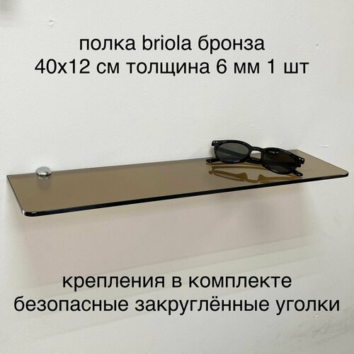 Стеклянная полка в ванную 40х12 см из стекла бронза 6 мм