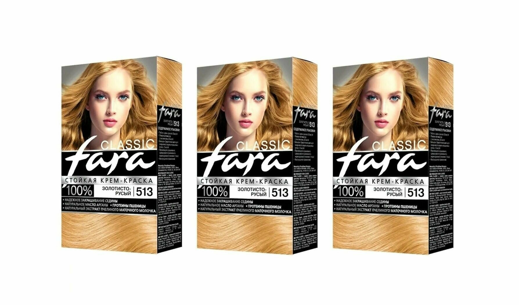 Fara Краска для волос "Classic", тон 513 золотисто-русый, 115 мл, 3 упаковки