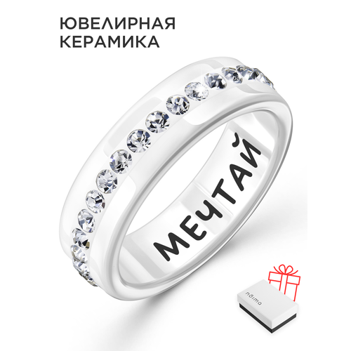 фото Кольцо noima, фианит, керамика, размер 16.5, белый/серебристый