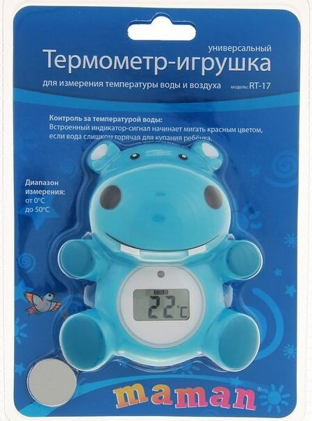 Термометр для воды Maman Rt-17м .