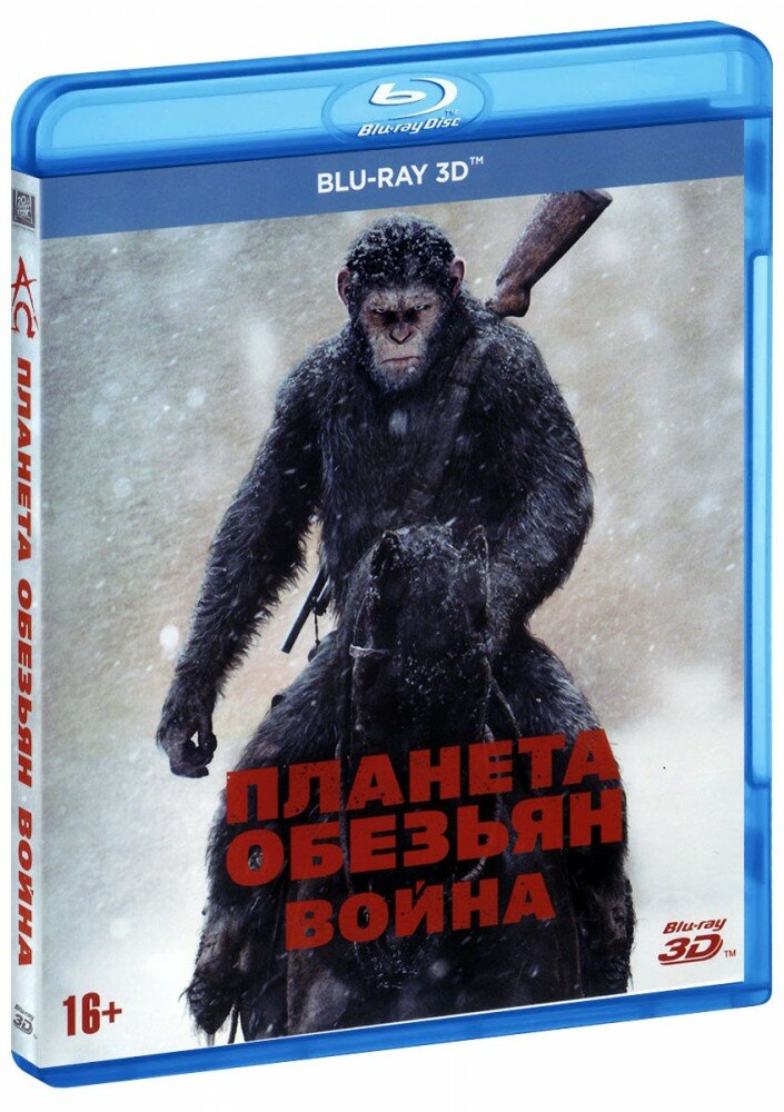 Планета обезьян: Война (Real 3D Blu-Ray)