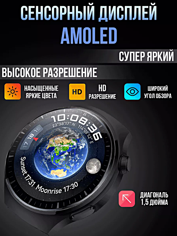 Смарт часы HW6 MAX Умные часы PREMIUM Series Smart Watch AMOLED, iOS, Android, СhatGPT, Bluetooth звонки, Черный — фото 1