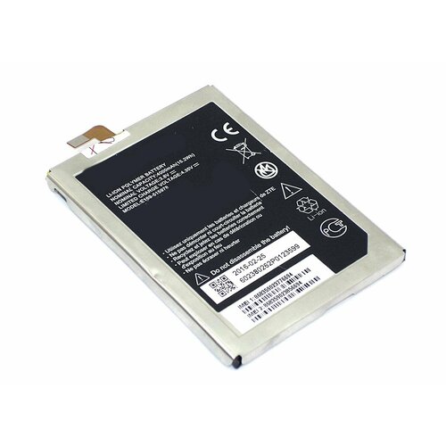 Аккумуляторная батарея E169-515978 для ZTE Blade A452, X3 3.8V 4000mAh