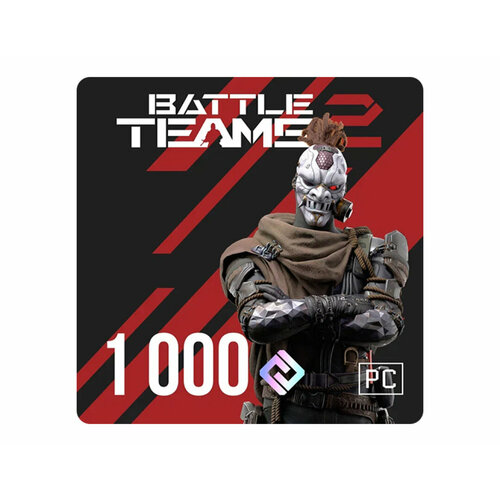 Игровая валюта Battle Teams 2 1000 ВМ