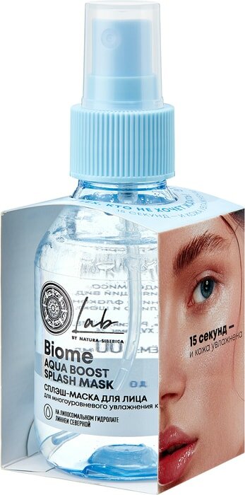 Маска для лица Natura Siberica Lab biome Aqua Boost 100мл