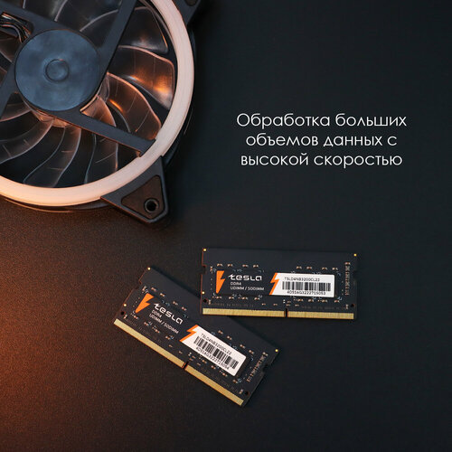 Память TESLA DDR4 SODIMM 16Гб, 2666МГц, CL19, Retail