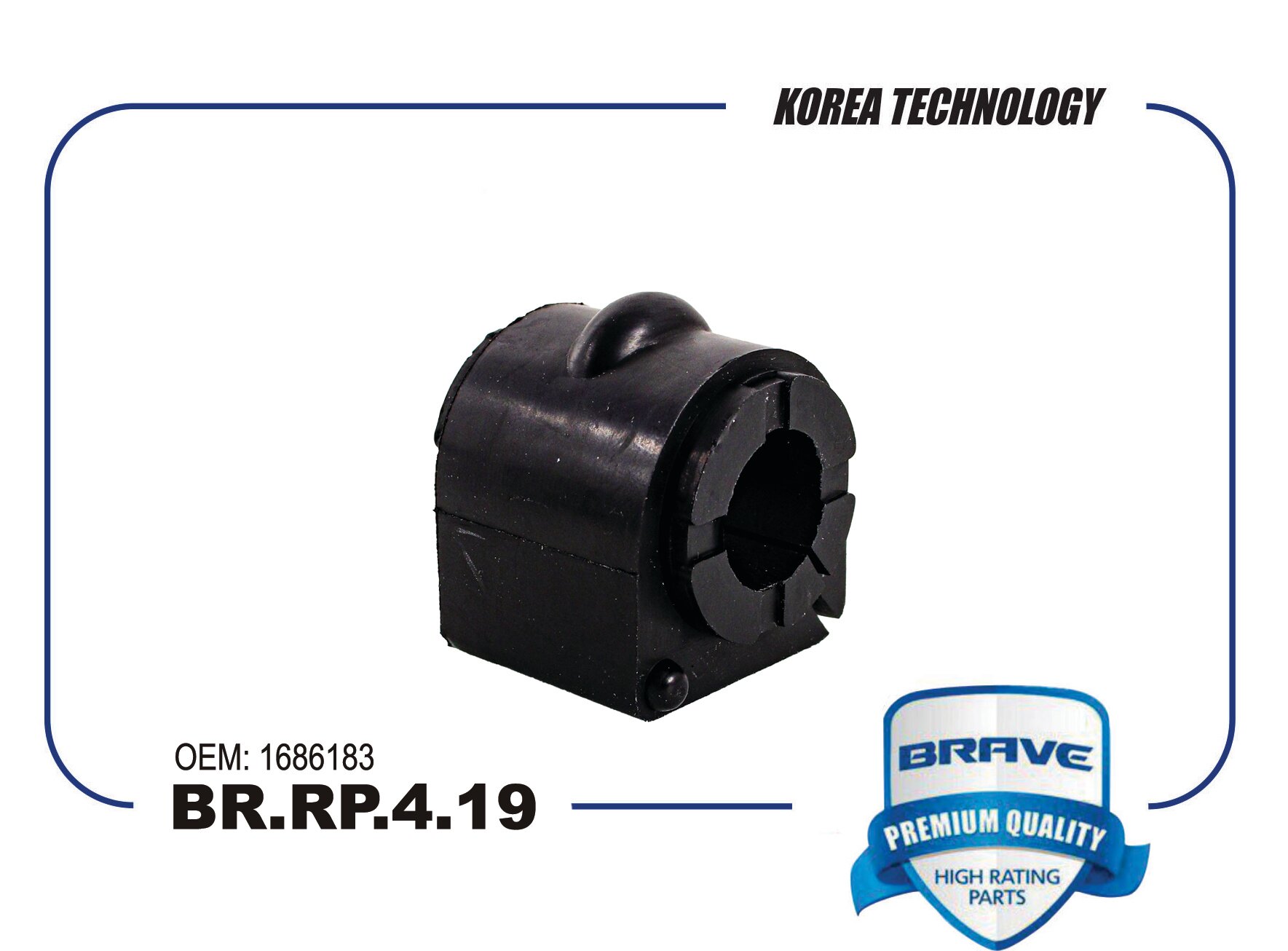 Втулка стабилизатора Ford Focus III CMax Kuga переднего BRAVE BRRP419 | цена за 1 шт